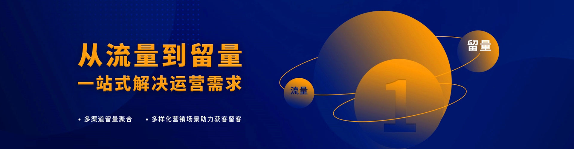 万源微信信息流