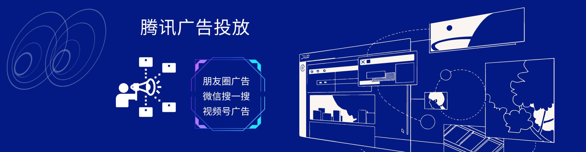 万源sem外包